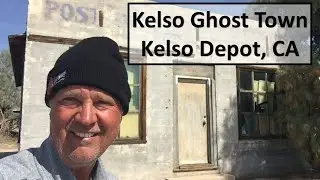 Город-призрак Келсо, Келсо Депо (Калифорния), пустыня Мохаве #kelso #ghosttowns #mojavedesert