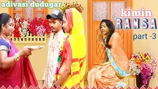 New ho Munda Sirial Video/ RANSA KIMIN /part 3