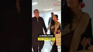 Dipankar Dey, Dolon Roy in colorful outfits at Kharaj Mukherjee's son's wedding #shorts #dolonroy #reels