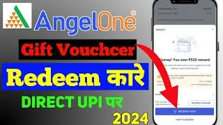ANGEL ONE VOUCHER TO BANK DIRECTLY | NEW UPDATE 2024