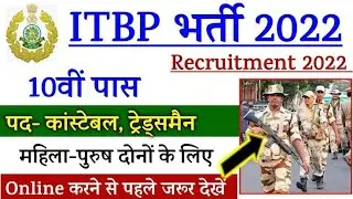 ITBP Head Constable Telecommunication Recruitment 2022 _ Itbp new bharti telecommunications 2022 (