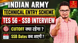 Army TES 56 SSB Cutoff | TES 56 SSB Preparation | TES 56 SSB Dates | TES 56 SSB 2026