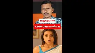 😱இதுவே தெரியாதா! 💥How to Stop Windows Background Data Consumption in Tamil #Shorts #windows