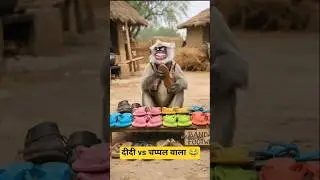 दीदी vs चप्पल वाला |😂🤣 Thethar puns comedy | #aalupyaj #comedy #ytfeeds #funny #thetharpuns