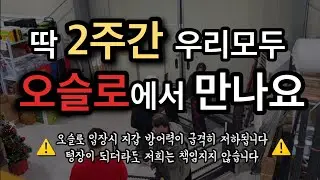 (Including jackpot event) Warehouse opening