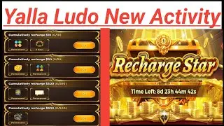 Yalla Ludo New Activity Recharge Star || Recharge Star Activity In Yalla Ludo ||