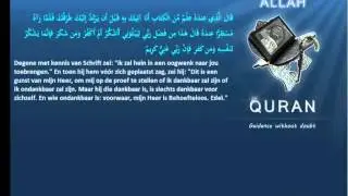Quran Dutch Translation  027 النمل An Naml The AntMeccan Islam4Peace com