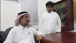 التنمر في المدارس ( مدرسة المضايا الابتدائية الاولى ) 1440 هـ