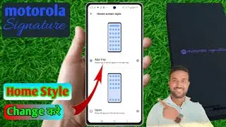 motorola signature home style change, motorola signature home screen style
