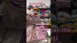 Jamnagar best shop for choli #jamnagar  #fashion #shop #onlineshopping