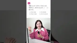 Tập hợp những câu hỏi xoắn não về どう theo cấp độ N2～N1 P1