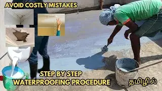 Terrace and Bathroom waterproofing | Step by step waterproofing procedure in Tamil