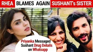 SHOCKING😣 Rhea Chakraborty says Sushant Sister Priyanka took drugs with SSR