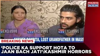 'Raat 3 Baje Maa, Bhai Aur Mere Muh Par Hath Rakh...' Listen To Horrors Of 2003 Kashmir Genocide