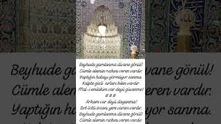 M&uuml;ziksiz İlahiler Beyhude gamlanma divane g&ouml;n&uuml;l! C&uuml;mle alemin rızkını veren var 