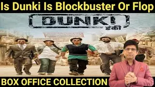 Dunki Day 3 Box Office Collection | Dunki Day 3 Collection | Shahrukh Khan | Rajkumar Hirani
