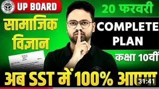 माध्य, माध्यक और बहुलक निकलने की ट्रिक | Madhya, Madhyak, Bahulak Kaise Nikale| 27 February को आएगा।