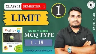 Class 11 Limit in Bengali || SN DEY Book Solution || Part 1 || Partha sir