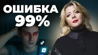 Когда я осознала эту ошибку, моя жизнь изменилась. Конец прокрастинации и лени.