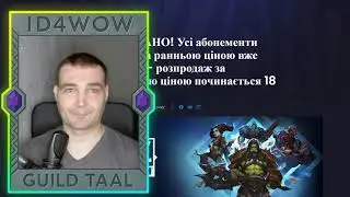 BlizzCon 2026 Pre-Sale Sold Out! First Snowstorm News Drop