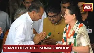 Ashok Gehlot Drops Out Of Congress President Elections After Meeting Sonia Gandhi | Gehlot News