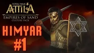HIMYAR CAMPAIGN - Total War Attila - Empire of Sands #1