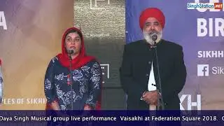 Bhai Dya Singh Music Group at Vaisakhi@Federation Square 2018