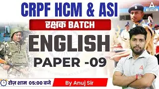 CRPF HCM & ASI STENO | CRPF New Vacancy 2023  | English Paper ( Part - 9 ) by Anuj Sir