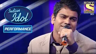 Sreerama ने 'Aaj Mausam' पे दिया Lyrical Performance | Indian Idol Season 5