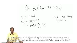 Continuum Limit of Loaded String - [Punjabi]