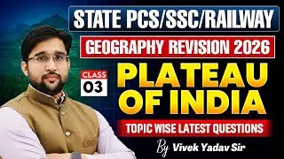 Plateau of India | Geography Revision 2026|  | Class 03 |  by Vivek Yadav Sir