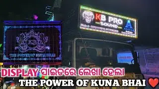 DISPLAY ସାଇଡ଼ରେ ଲେଖା ଗଲା THE POWER OF KUNA BHAI ❤️ DJ KB PROFESSIONAL BRAND NEW SETUP ||2024||