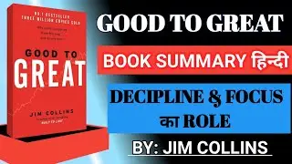 Good to Great Book Summary in Hindi | Jim Collins Success & Leadership Lessons