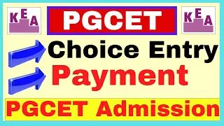 Дата подачи заявки на опцион PGCET 2025 | PGCET 2025 | График подачи заявки на опцион KEA PGCET 2...