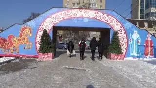 Посленовогодний Уссурийск, январь 2026 г.