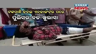 Double Encounter: Notorious Criminal Duo Injured In Commissionerate Police Encounter