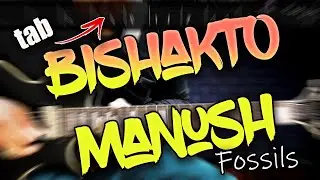 fossils bishakto manush Full Guitar Cover w\ Solos | ফসিল্‌স -  বিষাক্ত মানুষ