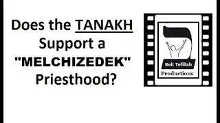 Does the TANAKH Support a 