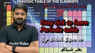Easy trick to learn periodic table 💯 by HITESH SOPRA sir ..💖✌️#chemistrywallah @PhysicsWallah