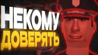 ХОРРОР, где закон больше не защищает ТЕБЯ