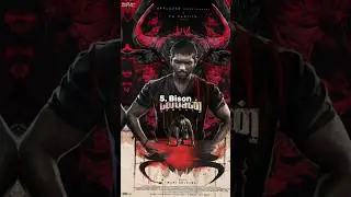 Top 10 Best Movies Of 2025 #shorts