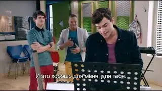 Виолетта 3 - Эпизод 31 - Диего - Ser Quien Soy (Русские субтитры)