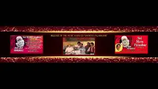 Shirdi Sai Global Foundation