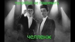 Попробуй угадать!