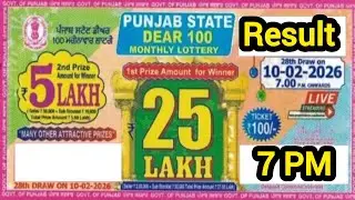 Punjab State Dear 100 Monthly Lottery Result Today 7 PM | punjab state 100 lottery result live 