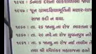 nanabhai bhatt