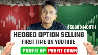 High Profit ATM/OTM Option Selling Intraday Strategy | Very Low Risk