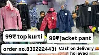 Top kurti hudi km se km ret cash on delivery ho jaye
