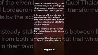 SUNWELL TRILOGY - 1 #worldofwarcraft #warcraft #shorts #warcraftlore #lore #gaming #wow #wowclassic