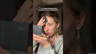 В приложении? У меня фейсап в реальном времени - матирующие салфетки с вб 197560872 #бьюти #находка